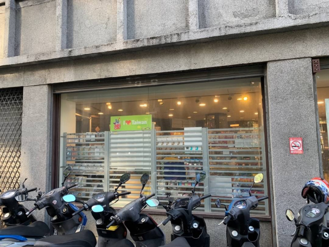 金石堂信義店