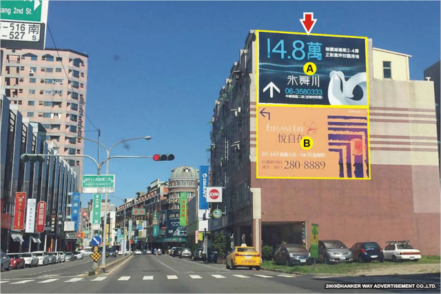 HW-N-0132A【漢可威廣告】南市安平區慶平路健康二街