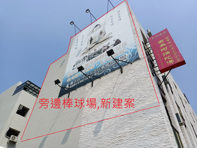 惠勇(會湧)財運廣告牆